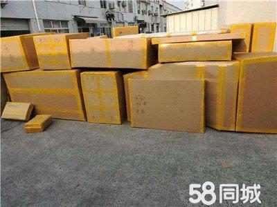 搬家無憂，全程守護——專業24小時搬家公司為您服務