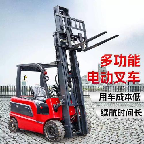 環保倉庫搬運升高裝卸車 座駕式四輪電動叉車1噸小型2/3噸液壓叉