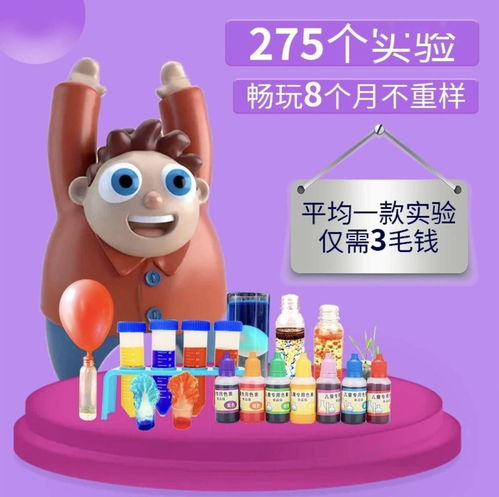 22歲榮登十大科學人物榜首，給娃做科學啟蒙，試試科學探究五步法